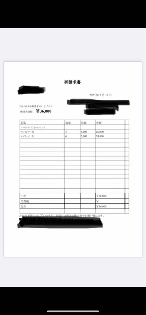 ワークスパフォーマンス　z1000r リア フルオーバーホール後未使用保管品