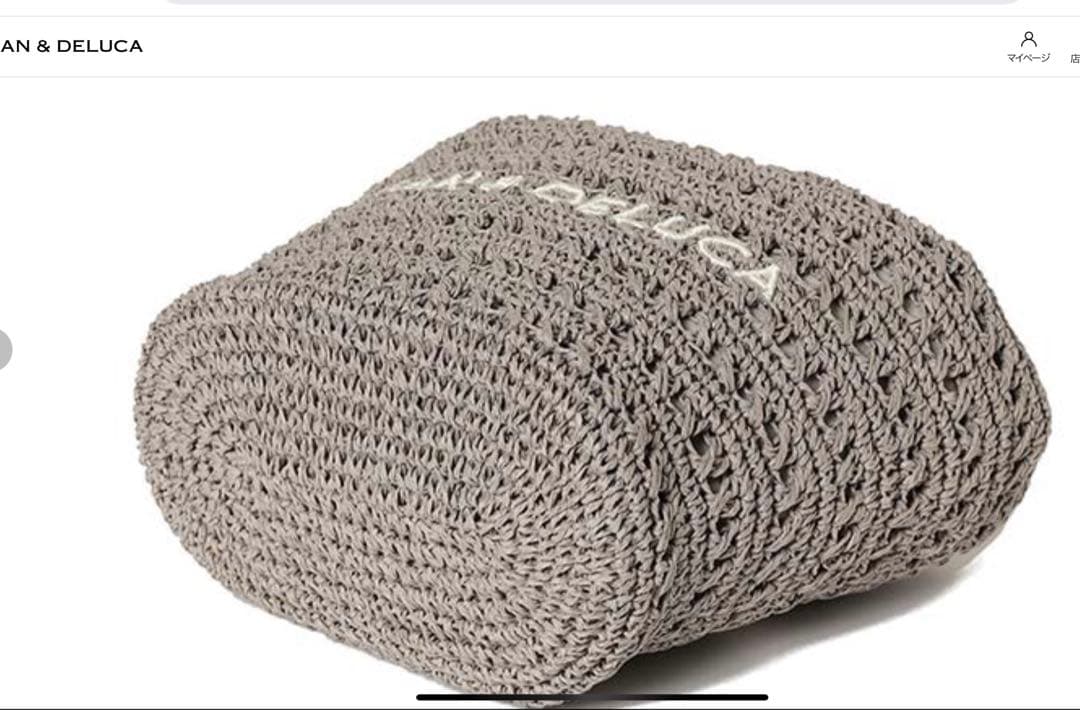 apple821となります　DEAN&DELUCA BEAMS