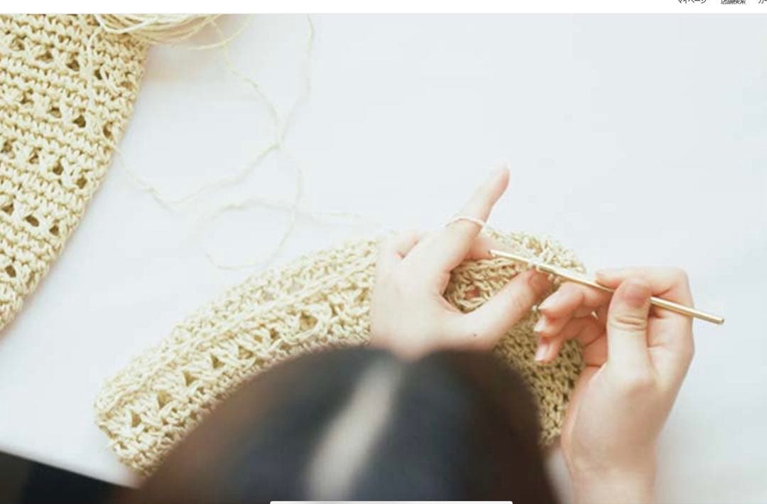 apple821となります　DEAN&DELUCA BEAMS