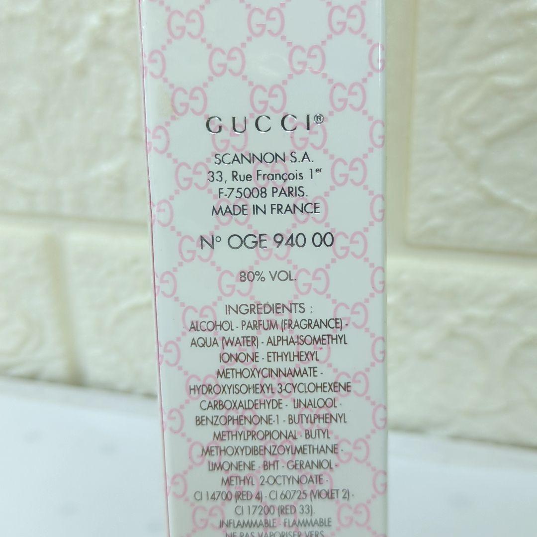 GUCCI グッチ　ENVY me エンヴィ　ミー　EDT　100ml　未開封