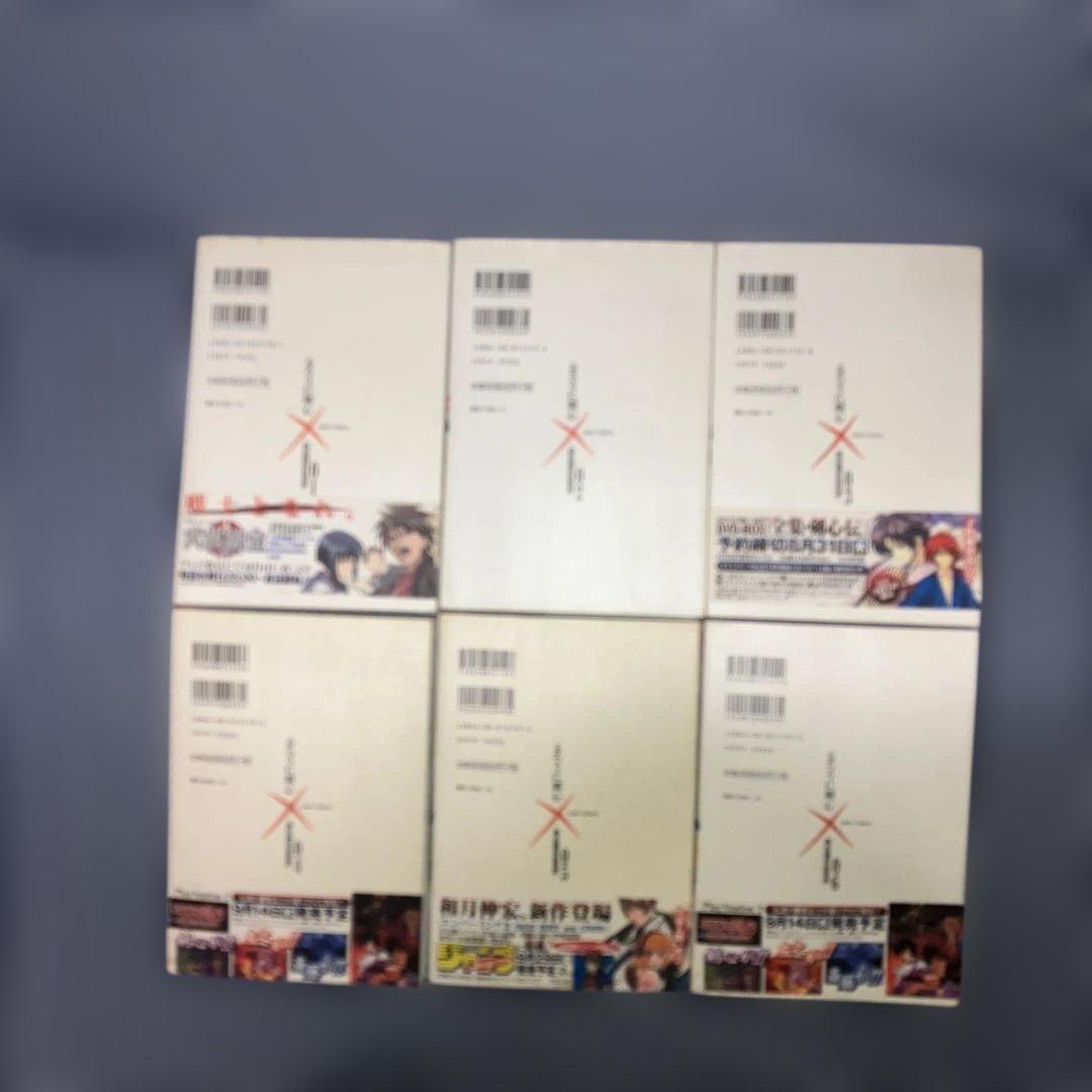 るろうに剣心 完全版　　全22巻セット+剣心皆伝 +付録5冊付　和月伸宏