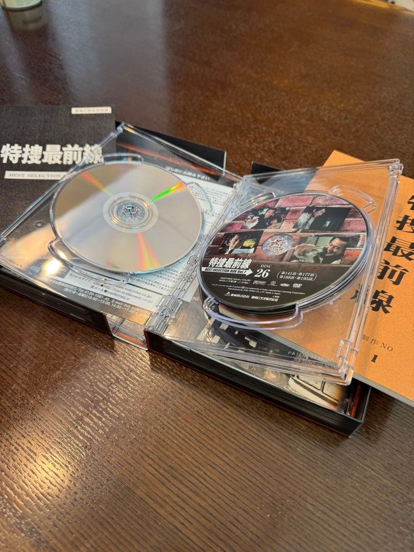 特捜最前線 BEST SELECTION BOX セットvol.1〜vol.7