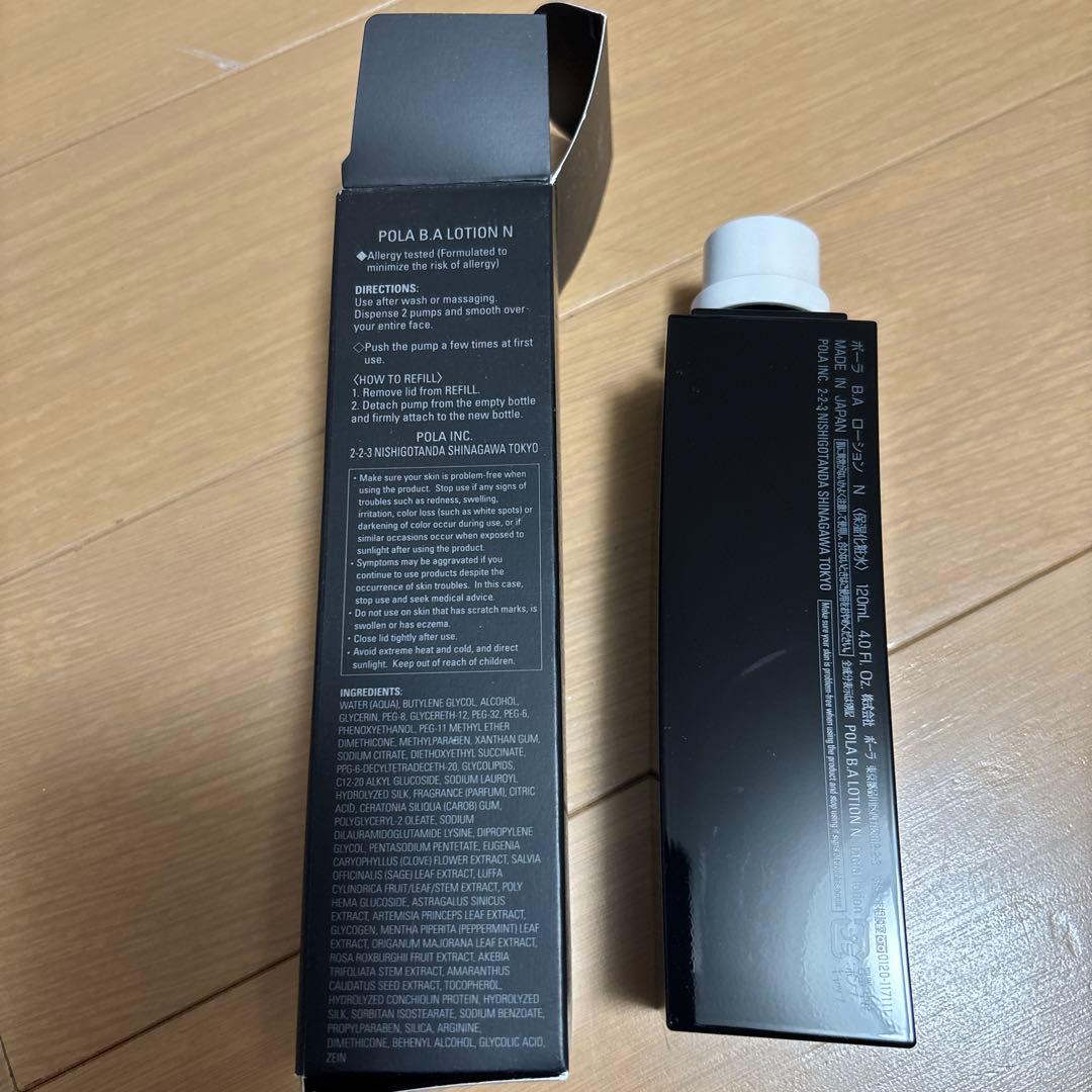 購入お控えください