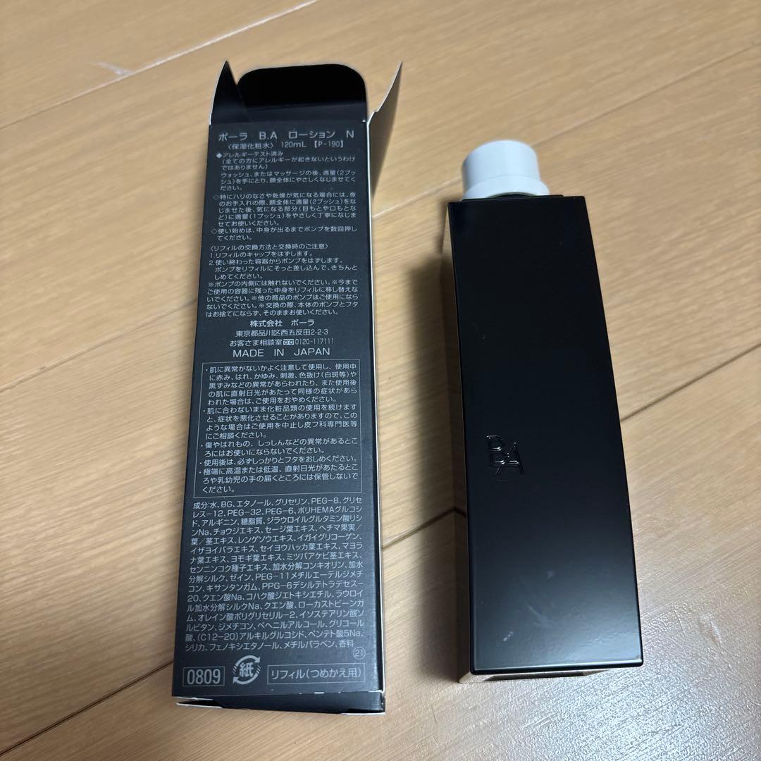 購入お控えください