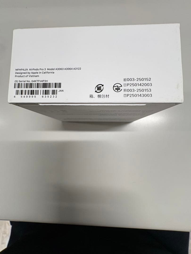 【ほぼ未使用に近い】Apple AirPods Pro3 本体