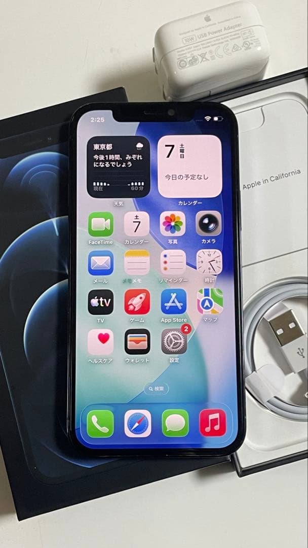 Iphone 12 PRO 256GB SIMフリー100%