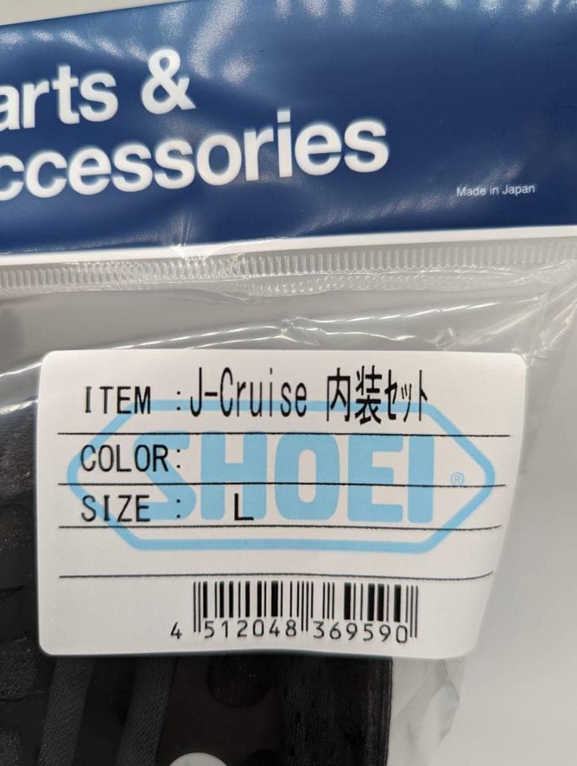 3)SHOEI J-Cruise 内装セットLサイズ 4512048369590