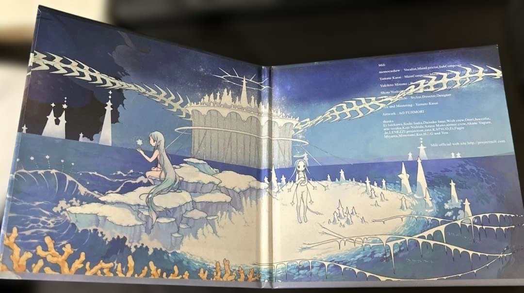 Mag Mell＜初回盤＞