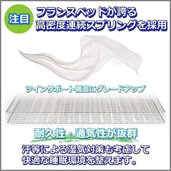 【frog☔︎】FranceBed　TW-010α　＋　MUJIベッド