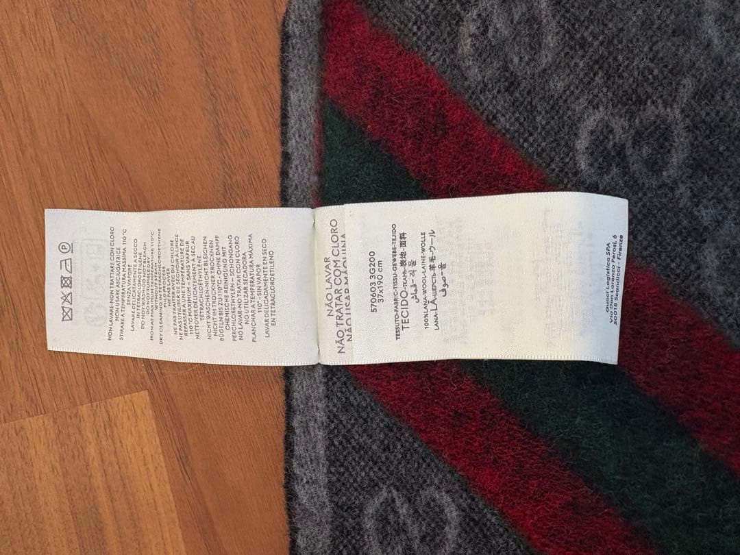 GUCCI グッチ　マフラー