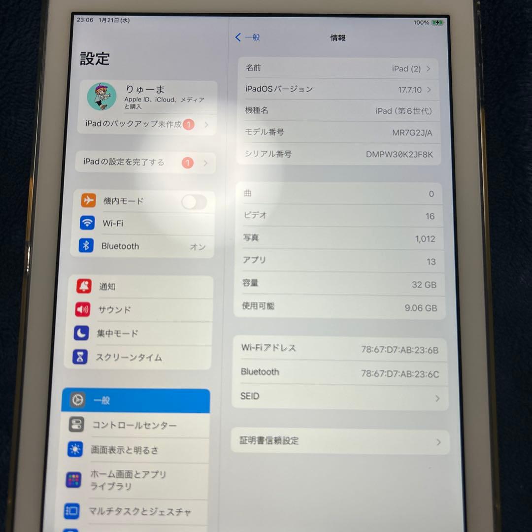 し*ち様 iPad 第6世代