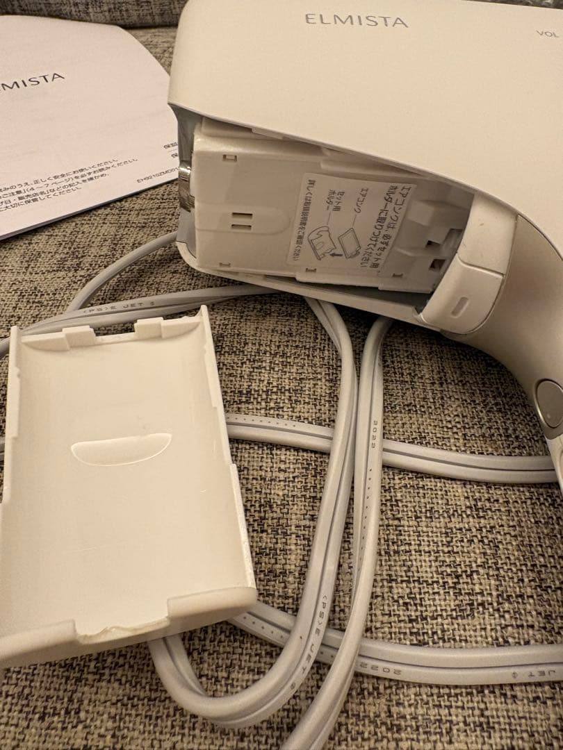 ELMISTA ドライヤー美容家電 オージュア美容液付き