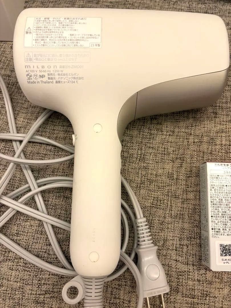 ELMISTA ドライヤー美容家電 オージュア美容液付き