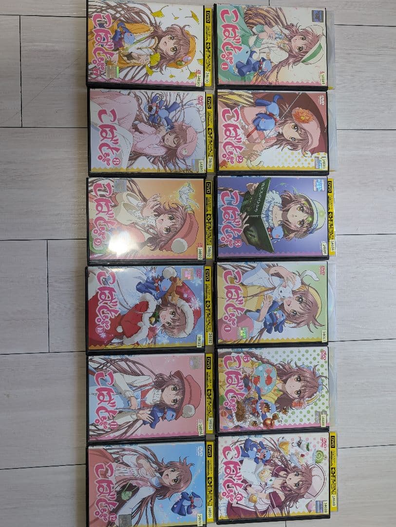 こばと DVD 全12巻セット