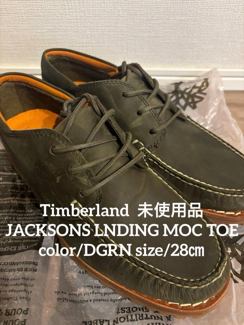 【未使用】Timberland ダークグリーン レザー モカシン 28㎝