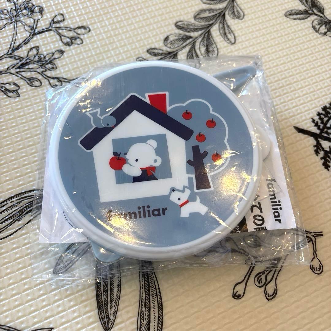 新品未使用　ファミリア 離乳食ポーチ