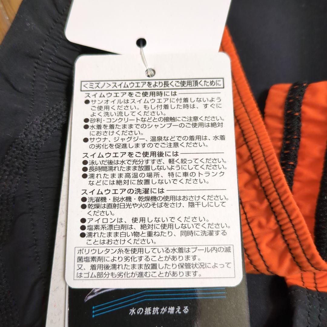 レディース水着