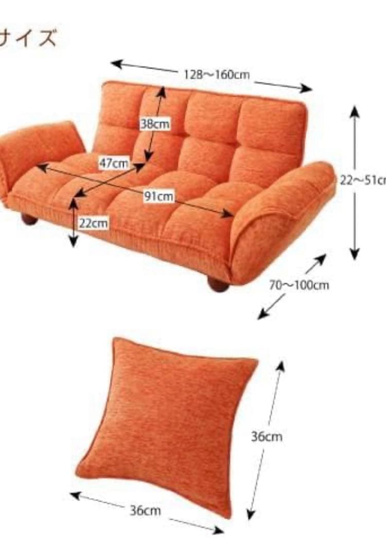 新品未使用　グリーン　クッション付きリクライニングソファー　脚付　2way