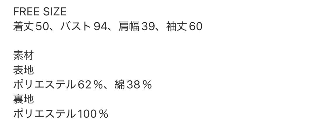 BLUELEAノーカラージャケット