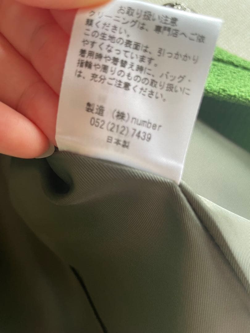 BLUELEAノーカラージャケット