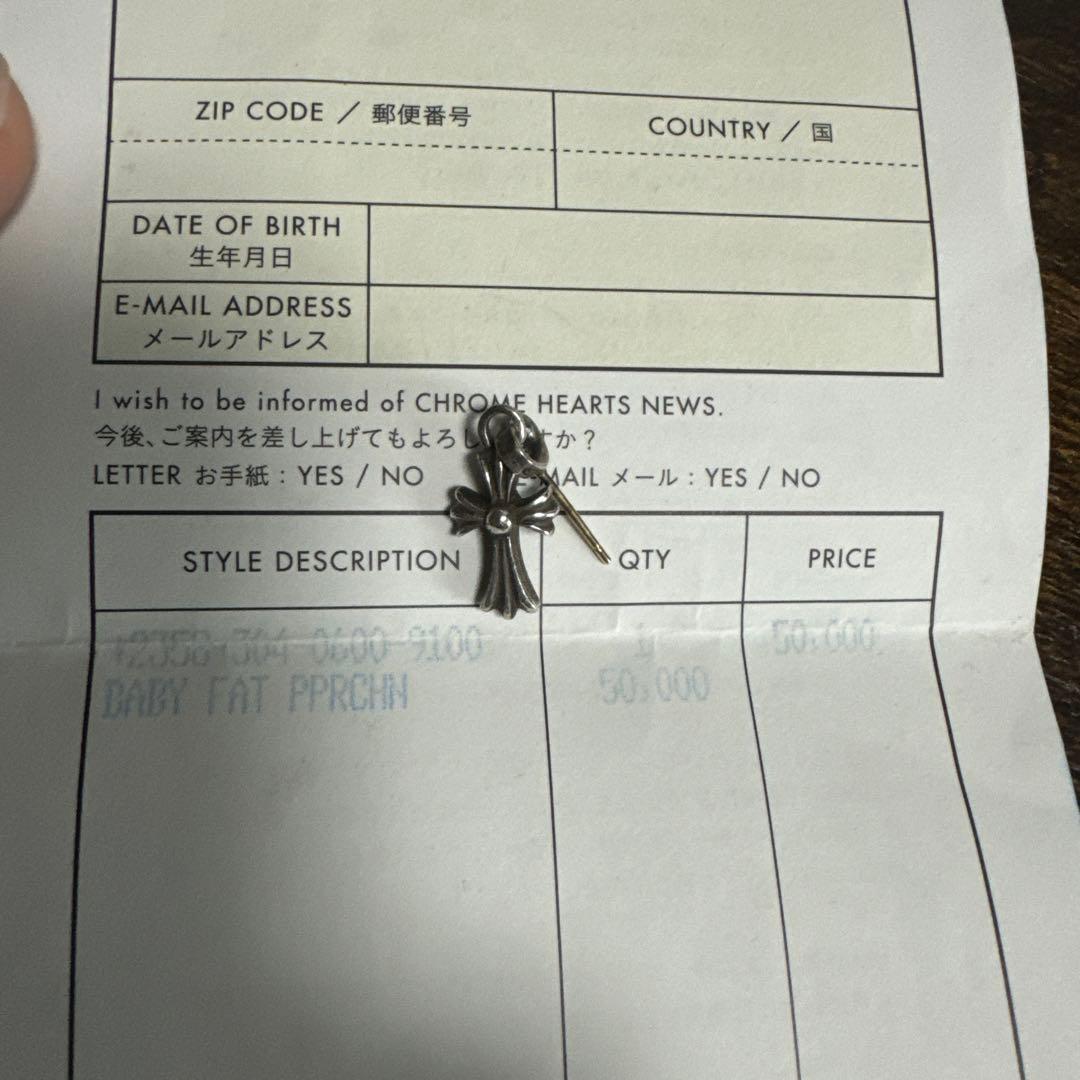 CHROME HEARTS BABY FAT PPRCH ピアス