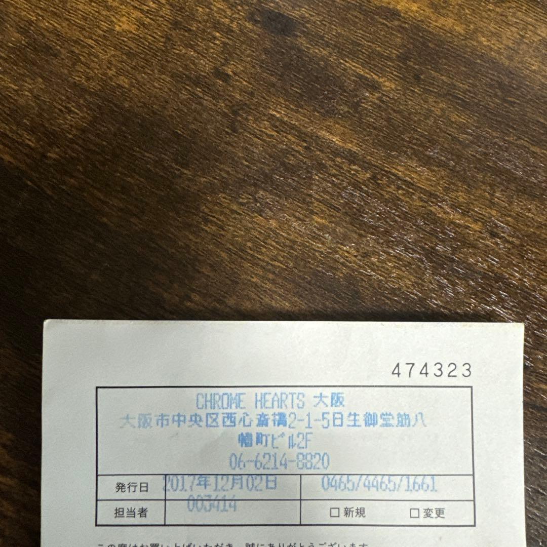 CHROME HEARTS BABY FAT PPRCH ピアス