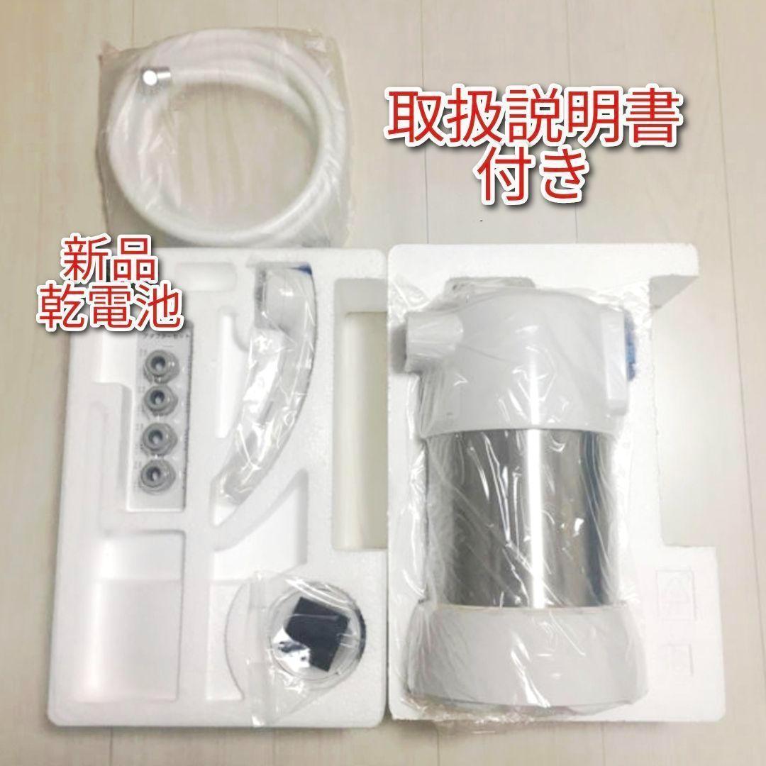 新品 アムウェイ 2023年製 BathSpring バスルーム 浄水器↓