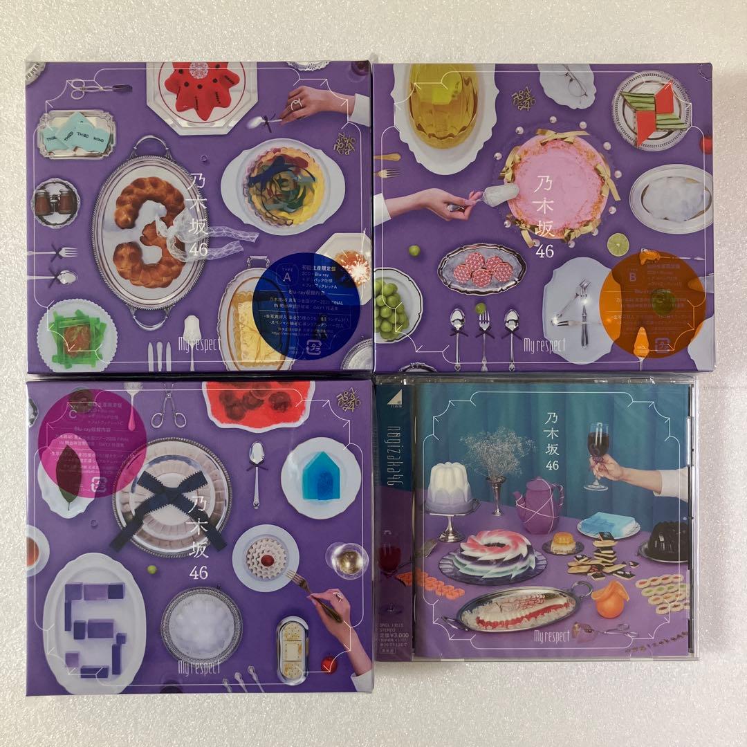 乃木坂46 My respect 初回生産限定盤ABC＋通常盤 4形態セット