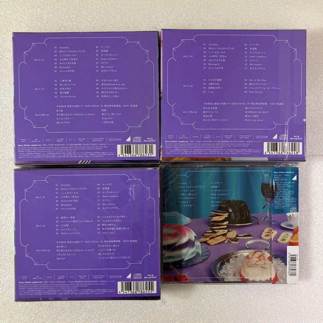 乃木坂46 My respect 初回生産限定盤ABC＋通常盤 4形態セット