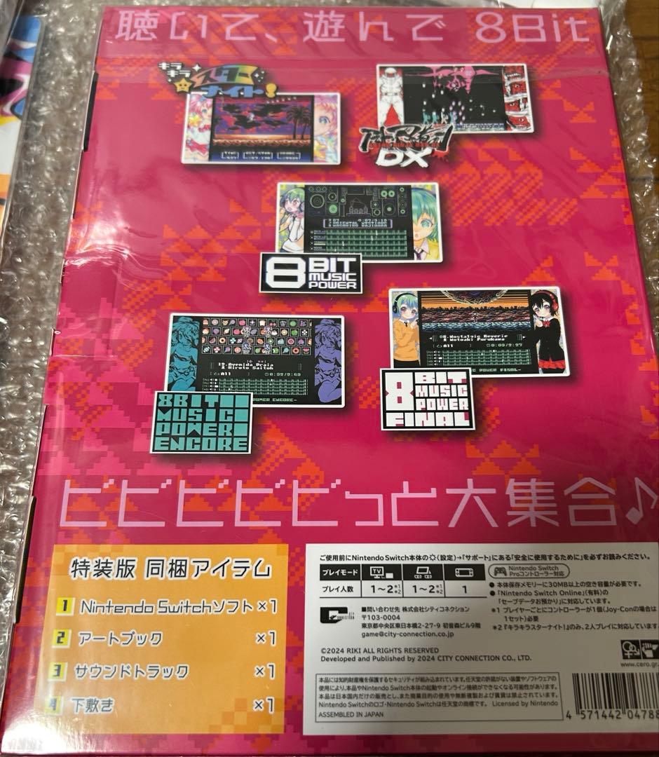 特典付　Switch RIKI 8Bit GAME Collection特装版
