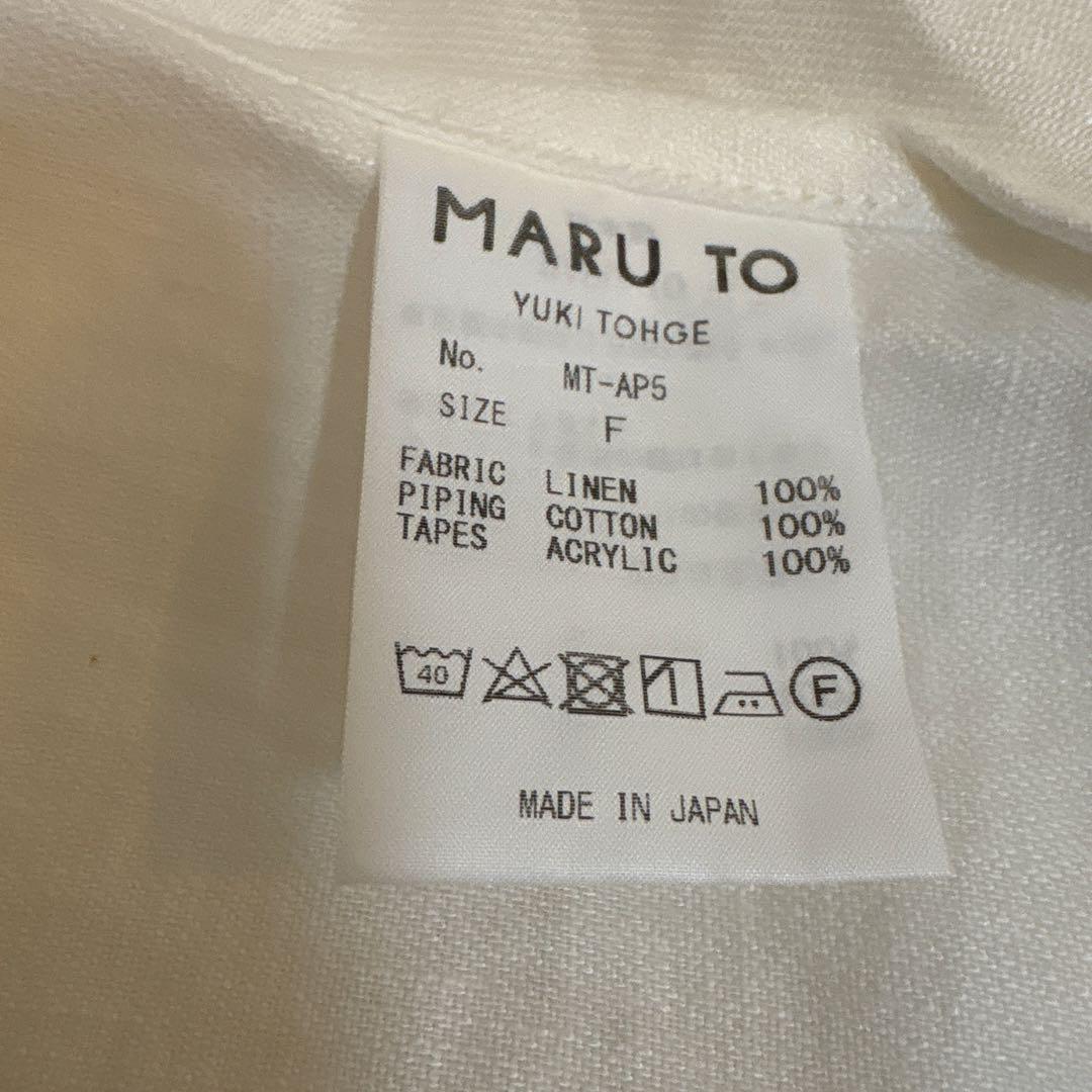 MALU TO マルト［未使用］ワンショルダー　リネン レイヤーエプロン