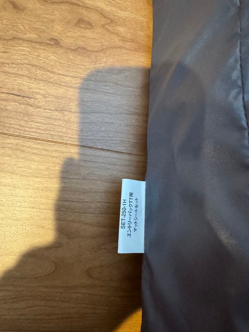 i*e様 スノーピーク エントリーパック TT・ヴォールト用 マットシートセット