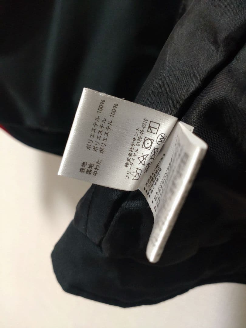 ジ*ん様 【送料無料】デサント　スキーウェア　SIO