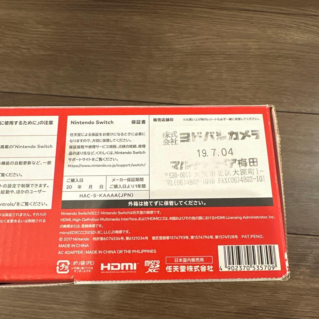 【動作確認済】Nintendo Switch 本体 グレー/ブラック