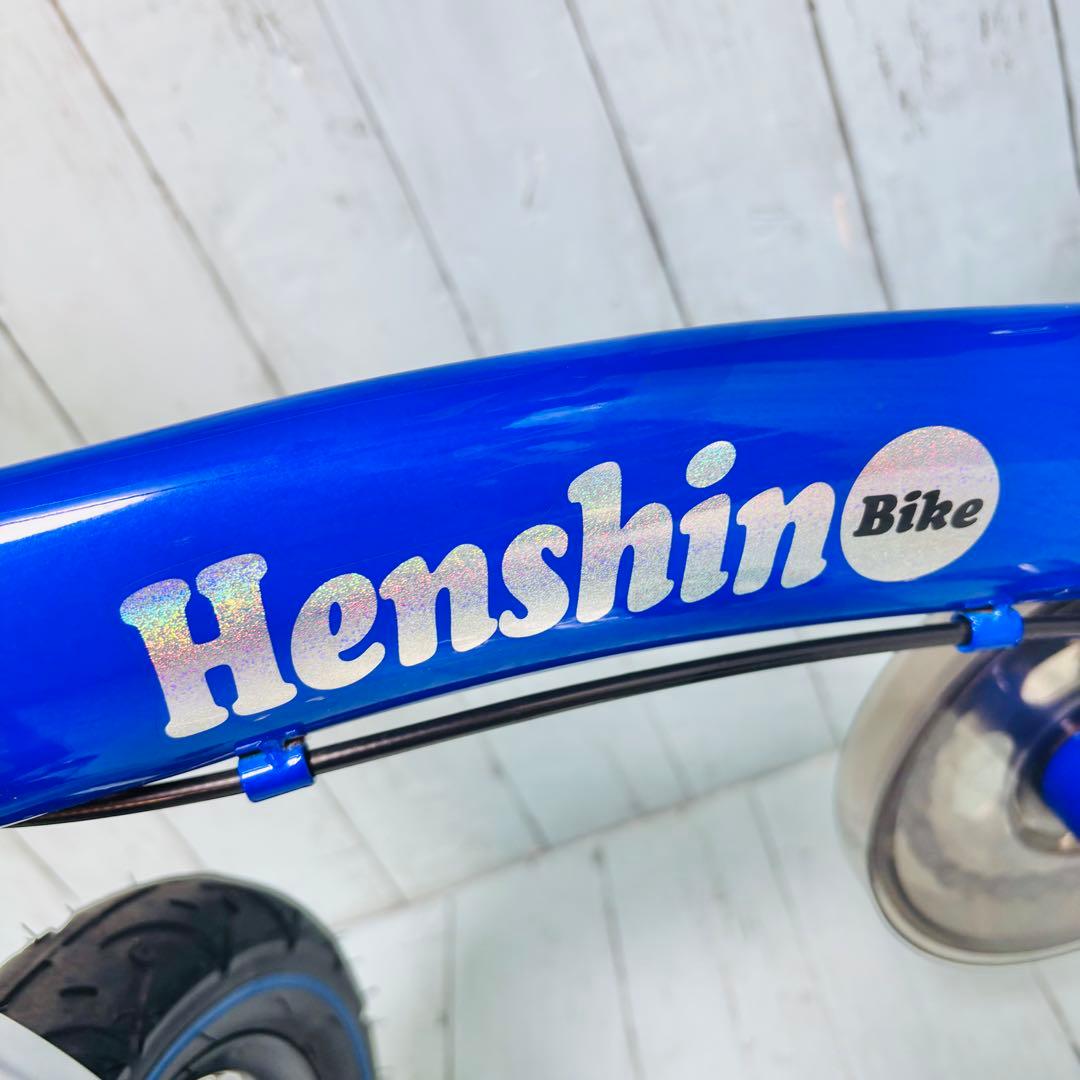 へんしんバイク　子供自転車　極美品　バランスバイク キッズバイク　12インチ　青