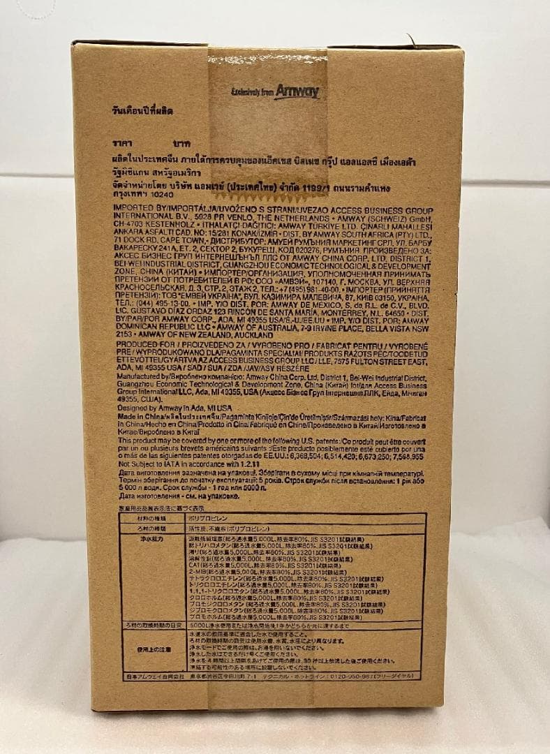 eSpring浄水器2用カートリッジ Amway アムウェイ