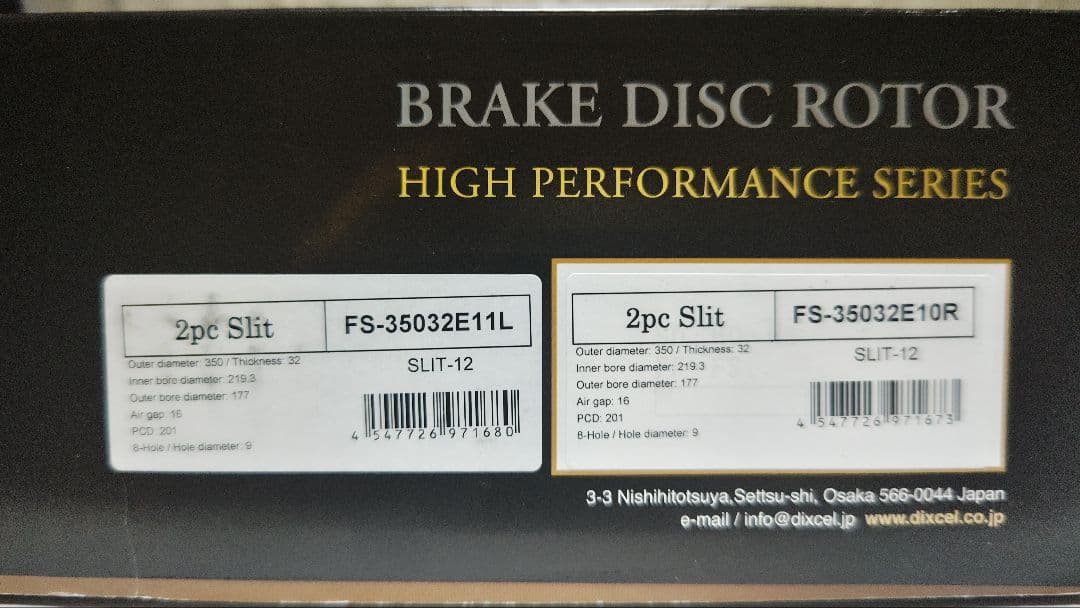 ディクセル　2ピースアウターローター左右　FS-35032E10R/11L