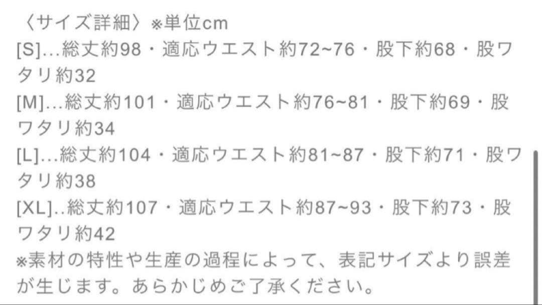 ゴルフィッカーズ　golfickers セットアップ　ブラックXLサイズ