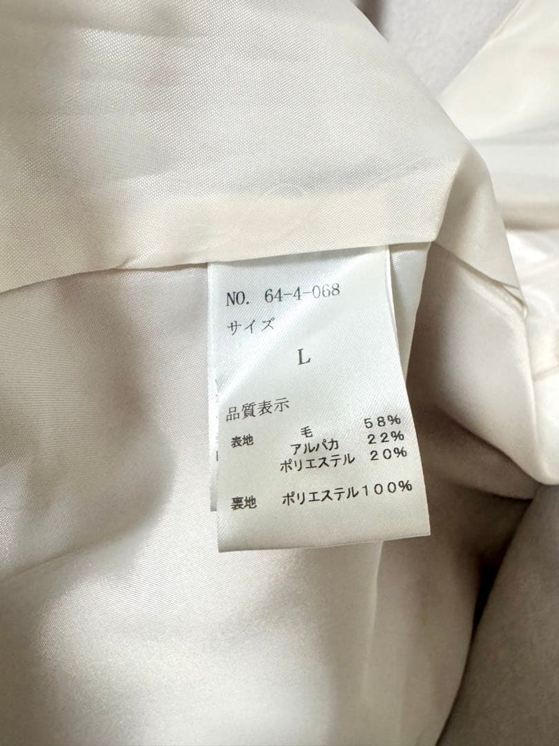 【新品未使用】AIMER アルパカシャギーフィット＆フレアコート