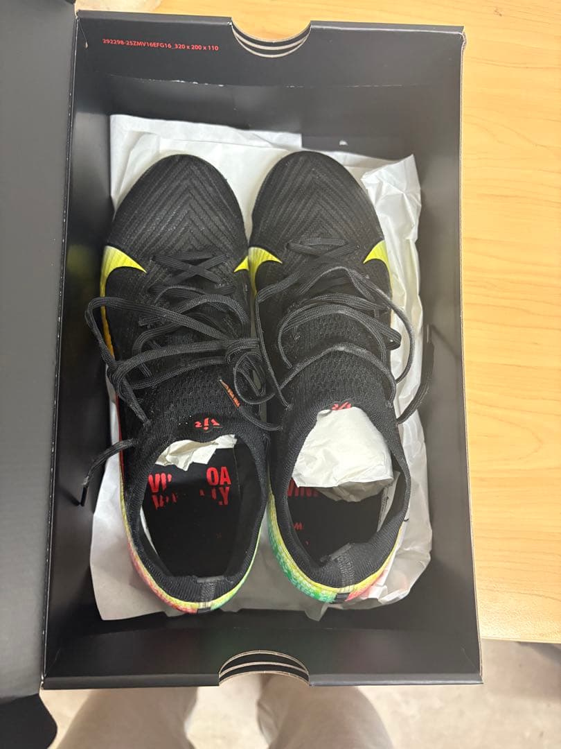 NIKEマーキュリアルVJR