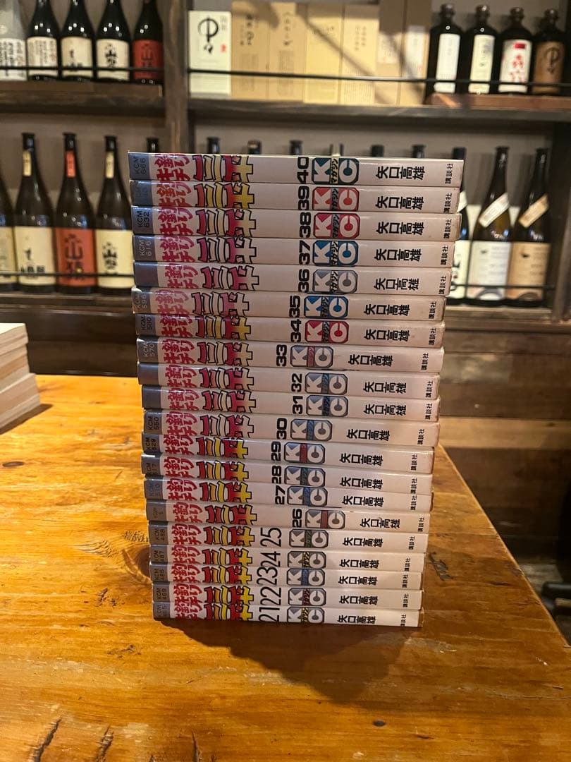 釣りキチ三平　65巻➕番外編2巻　67冊セット