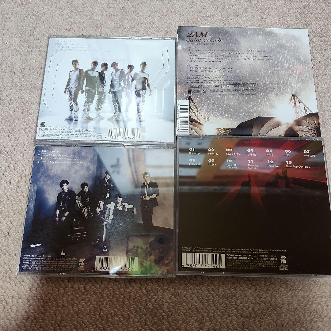 2PMアルバム2枚シングル2枚まとめ売りコレクションセット