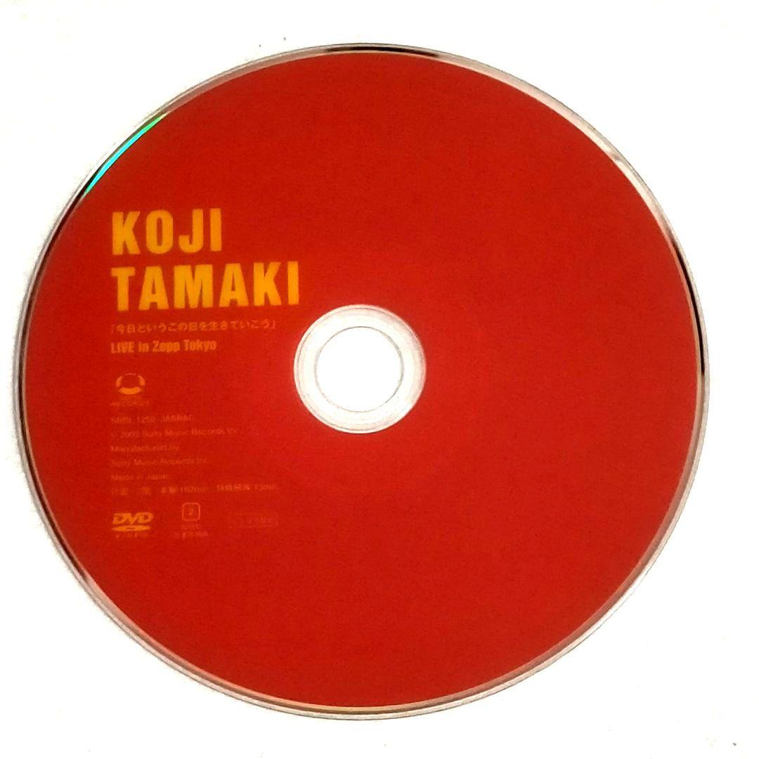 玉置浩二DVD 今日というこの日を生きていこう LIVE inZeppTokyo