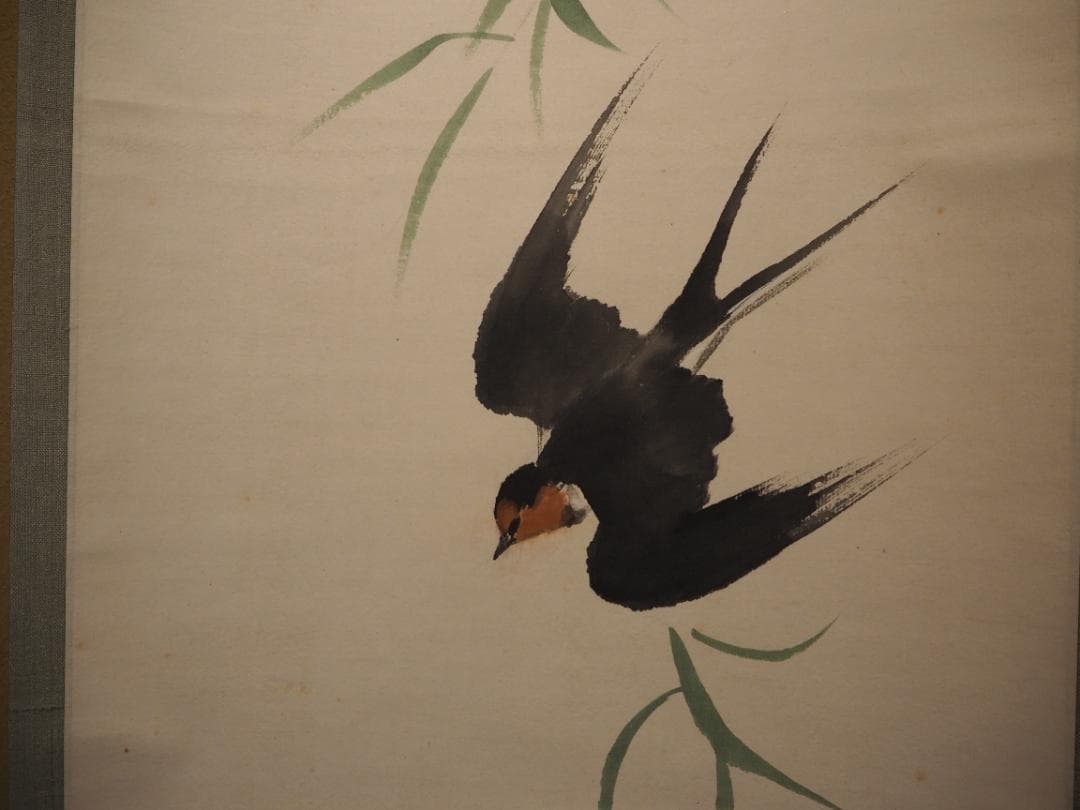 東原方僊自筆『柳燕之図』掛軸（共箱）