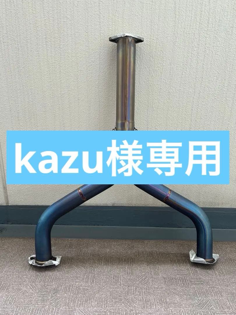 デイトナ　Z34 チタン　フロントパイプ【中古】