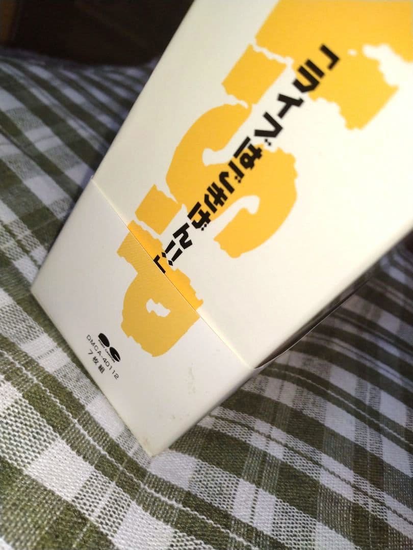 N.S.Pライブ・ボックス「ライブはごきげん！！」