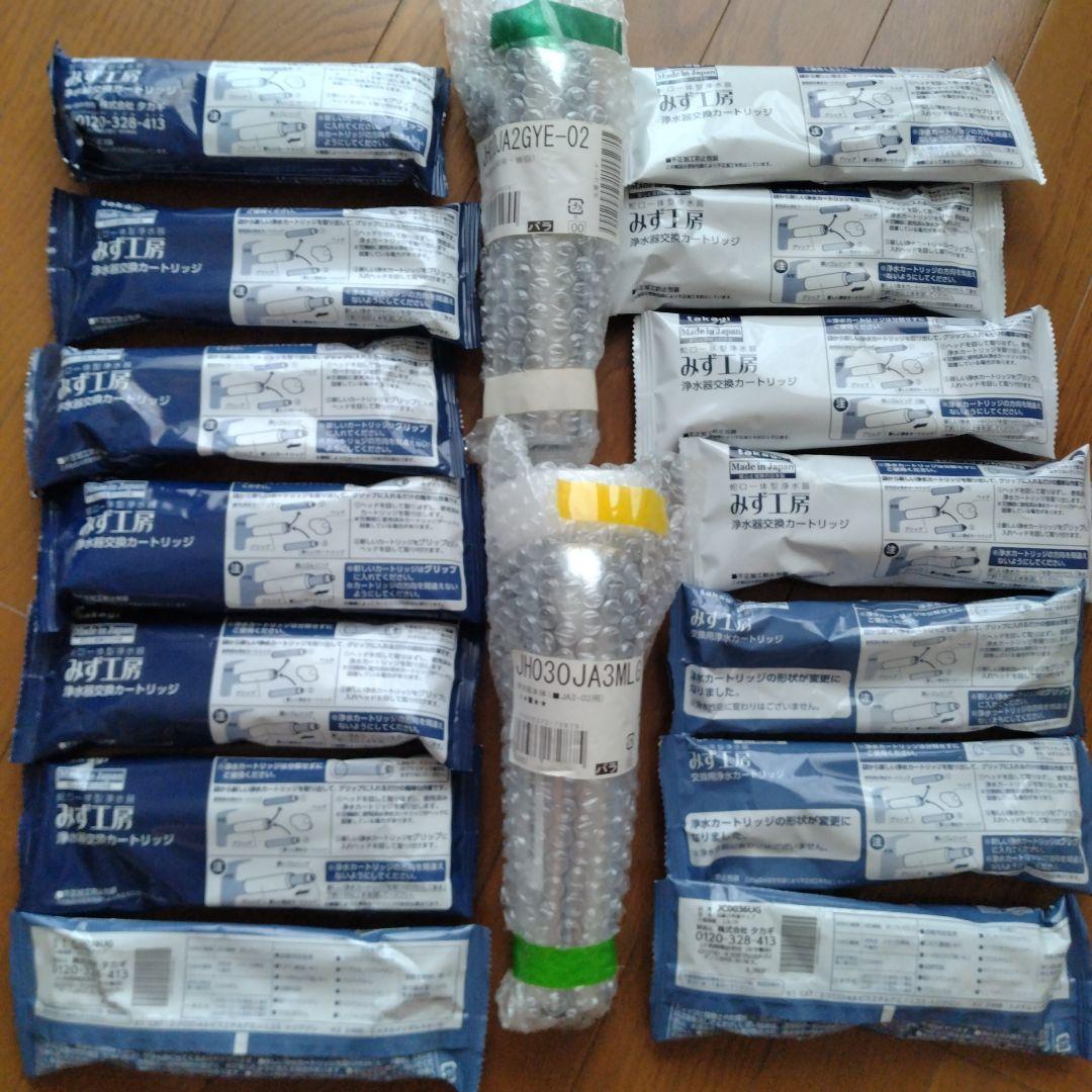 浄水器カートリッジ JA3-03 JA2-GYE-02 セット