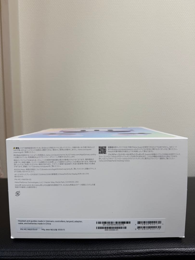 【新品未開封】 Quest 3 512GB