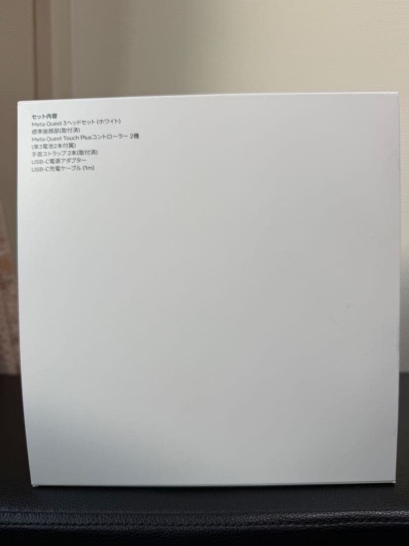 【新品未開封】 Quest 3 512GB