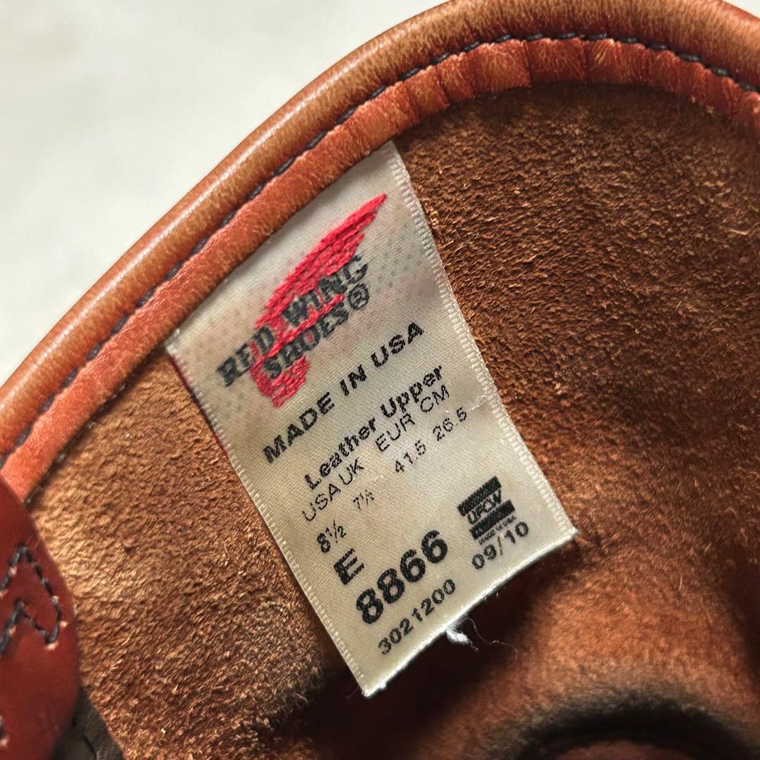 RED WING 8866 ペコスブーツ オロラセット US8 1/2 USA製
